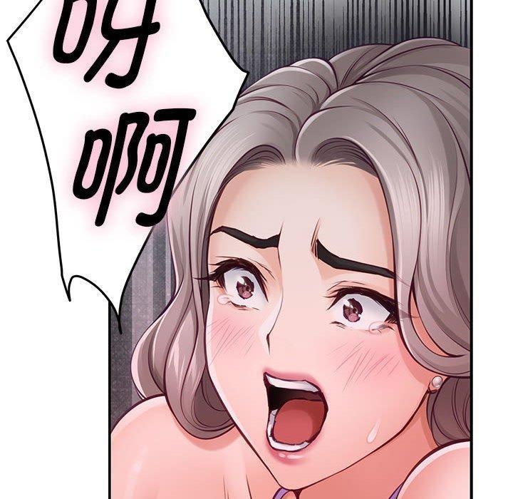 [韩国漫画] 极乐之神 剧情,女教师#[221P]-168