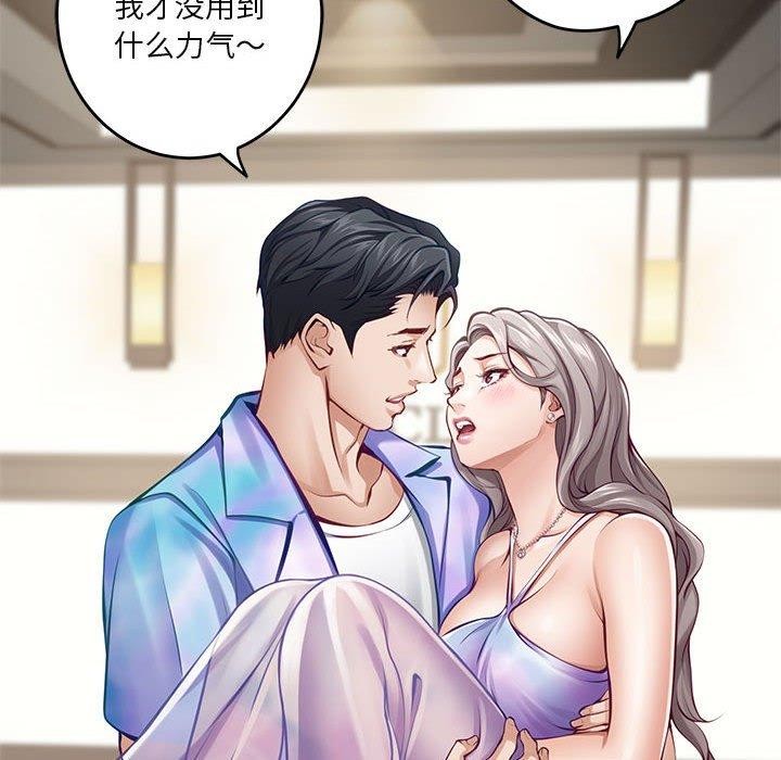 [韩国漫画] 极乐之神 剧情,女教师#[221P]-204
