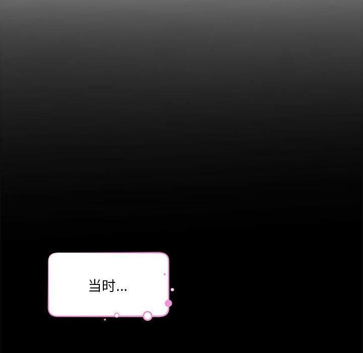 [韩国漫画] 极乐之神 剧情,女教师#[202P]-107