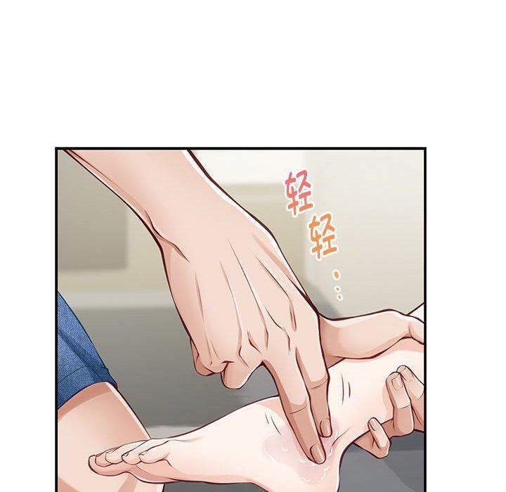 [韩国漫画] 极乐之神 剧情,女教师#[202P]-144