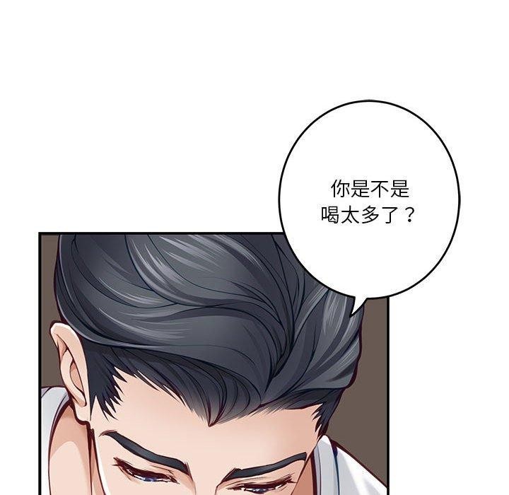 [韩国漫画] 极乐之神 剧情,女教师#[202P]-149