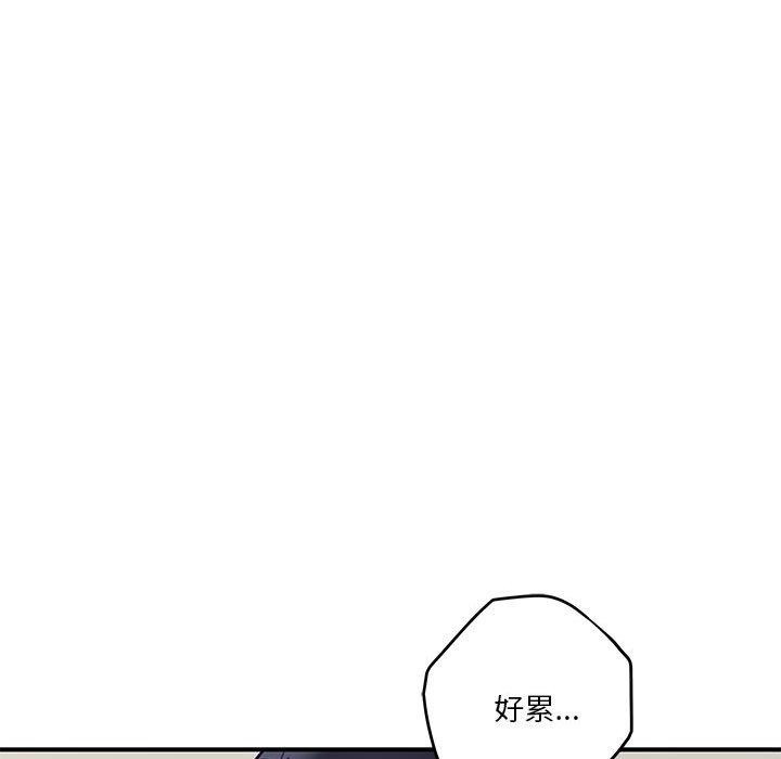 [韩国漫画] 极乐之神 剧情,女教师#[202P]-162
