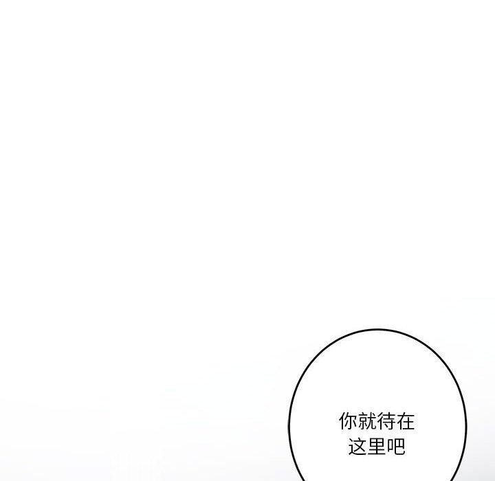 [韩国漫画] 极乐之神 剧情,女教师#[202P]-187