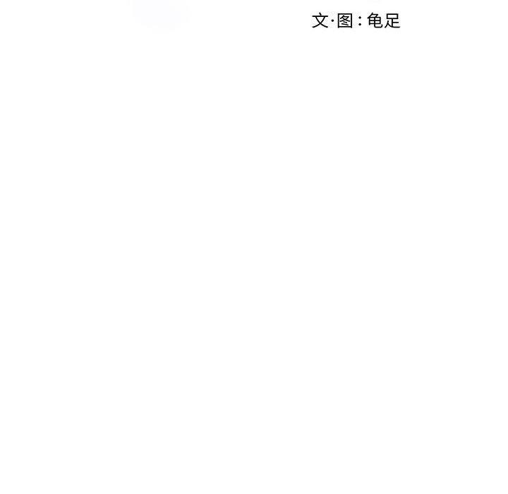 [韩国漫画] 极乐之神 剧情,女教师#[202P]-202