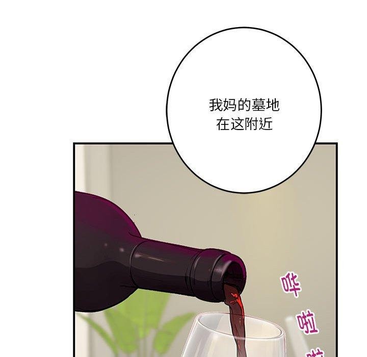 [韩国漫画] 极乐之神 剧情,女教师#[202P]-21