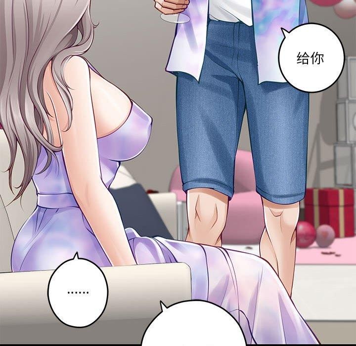 [韩国漫画] 极乐之神 剧情,女教师#[202P]-25