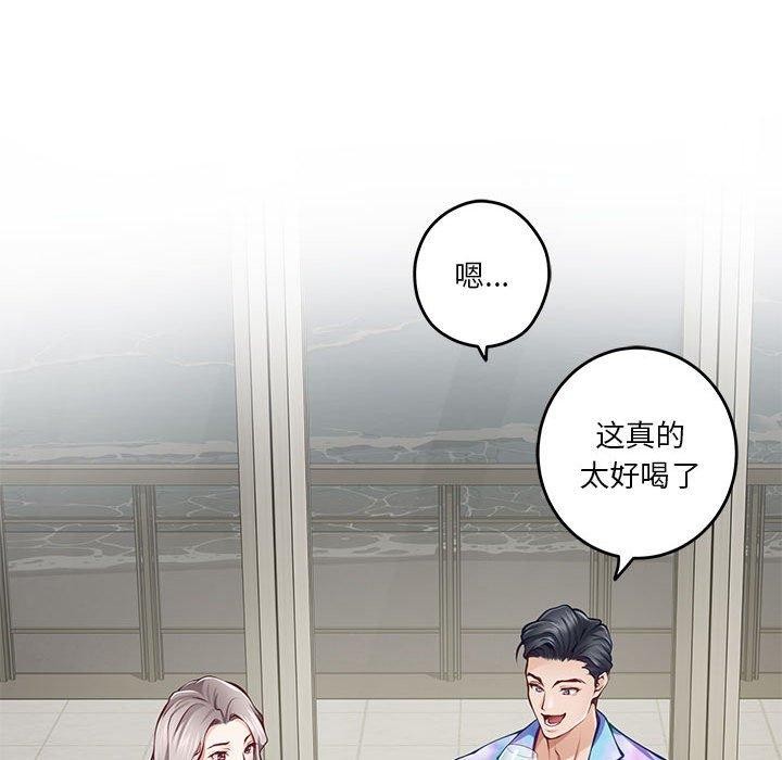 [韩国漫画] 极乐之神 剧情,女教师#[202P]-29