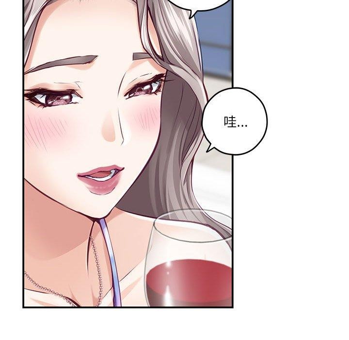 [韩国漫画] 极乐之神 剧情,女教师#[202P]-32