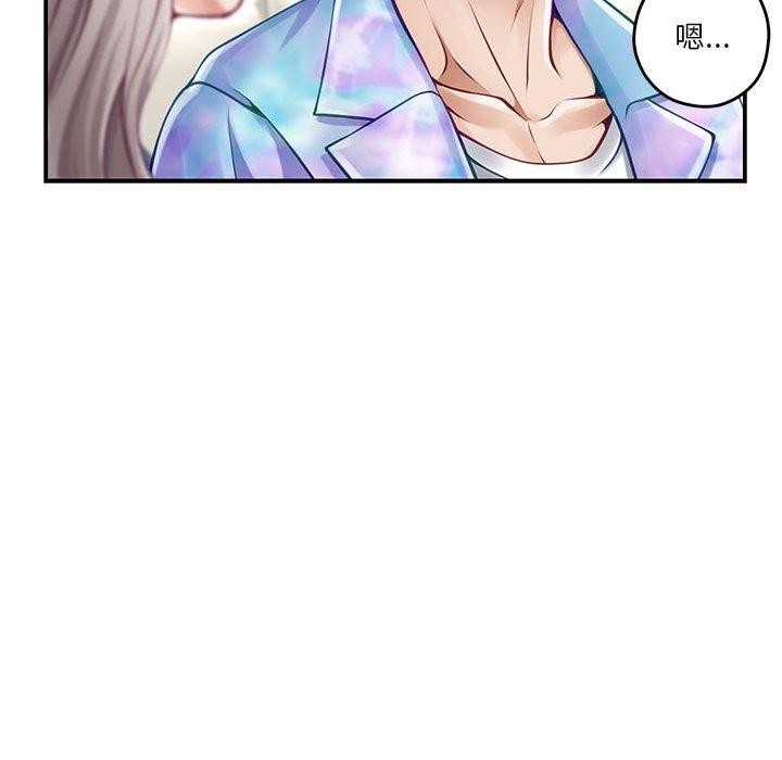 [韩国漫画] 极乐之神 剧情,女教师#[202P]-39
