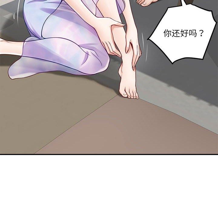 [韩国漫画] 极乐之神 剧情,女教师#[202P]-63