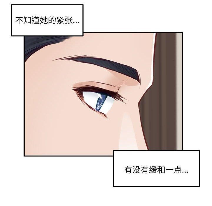[韩国漫画] 极乐之神 剧情,女教师#[202P]-92