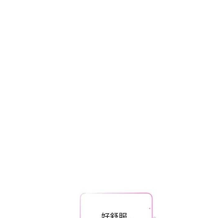 [韩国漫画] 极乐之神 剧情,女教师#[211P]-146