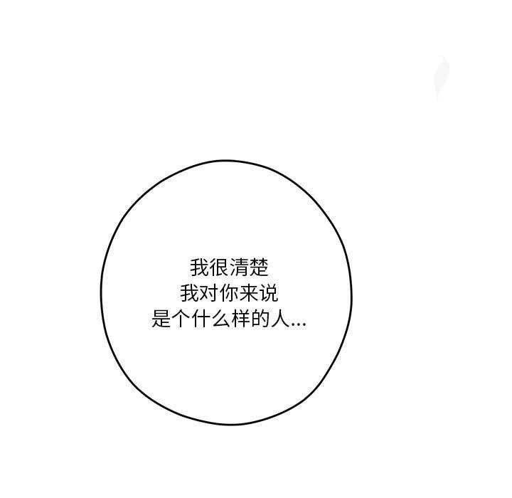[韩国漫画] 极乐之神 剧情,女教师#[211P]-36