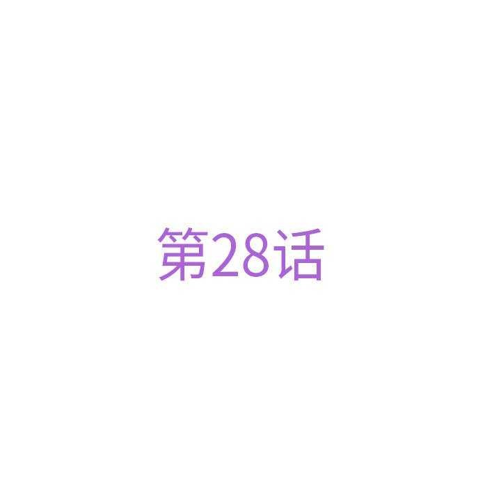 [韩国漫画] 极乐之神 剧情,女教师#[211P]-57