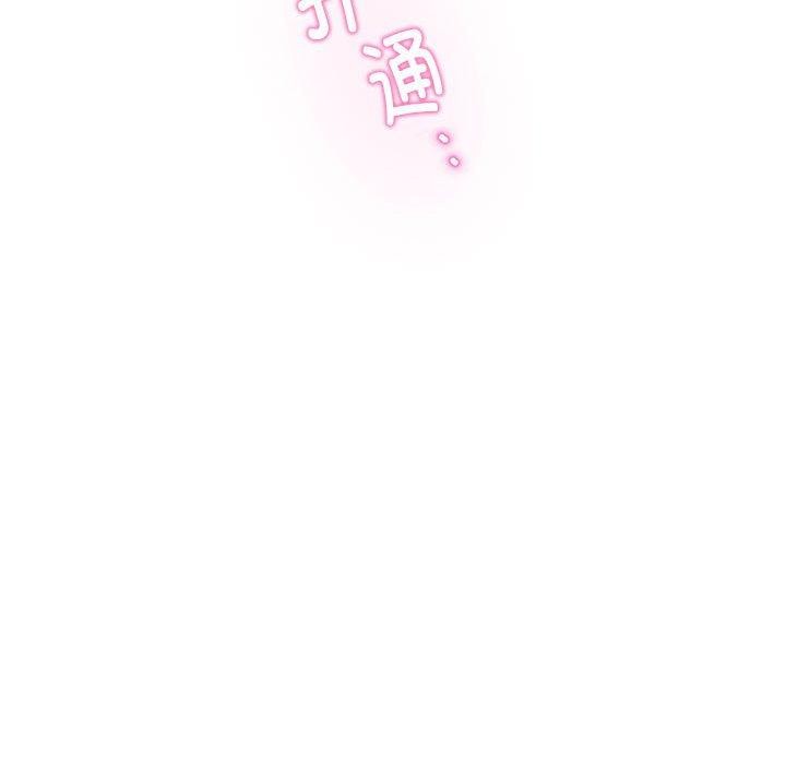 [韩国漫画] 极乐之神 剧情,女教师#[231P]-106