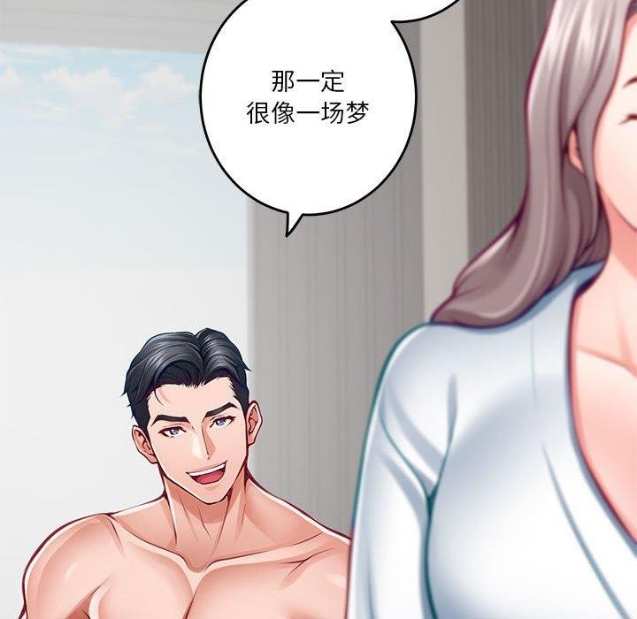 [韩国漫画] 极乐之神 剧情,女教师#[231P]-114
