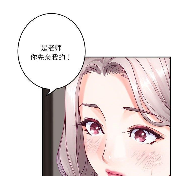 [韩国漫画] 极乐之神 剧情,女教师#[231P]-129
