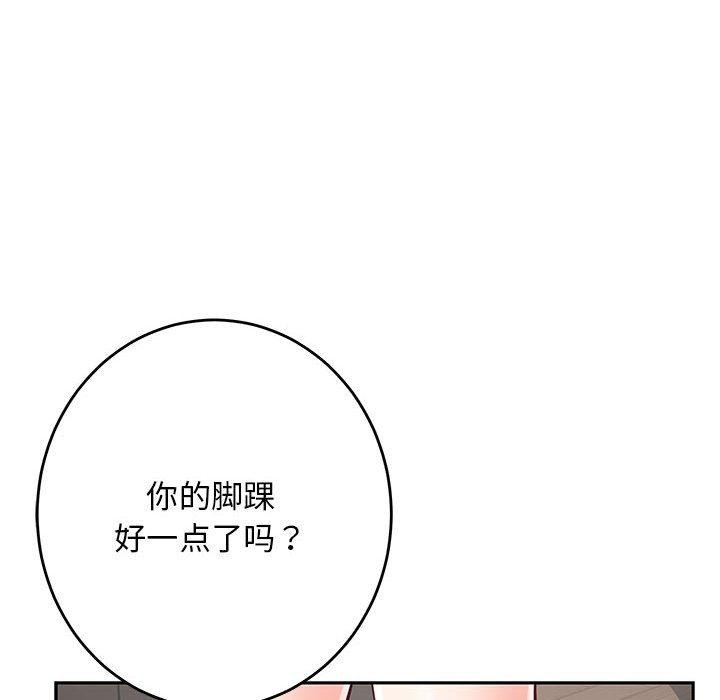 [韩国漫画] 极乐之神 剧情,女教师#[231P]-147