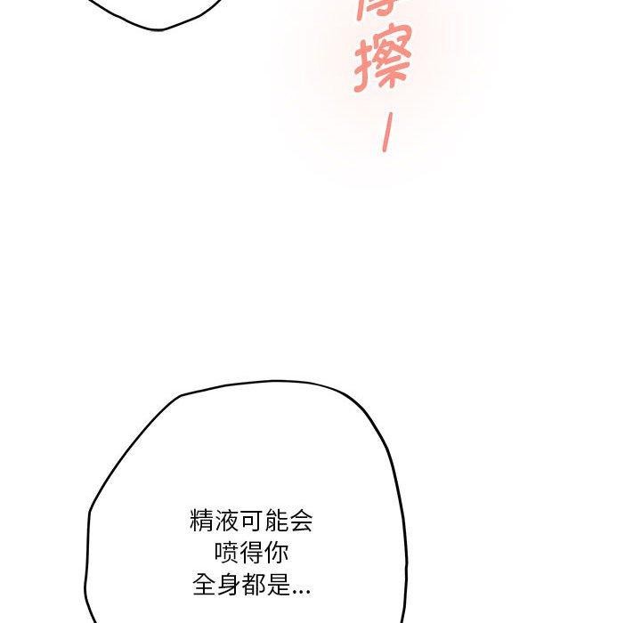 [韩国漫画] 极乐之神 剧情,女教师#[231P]-16