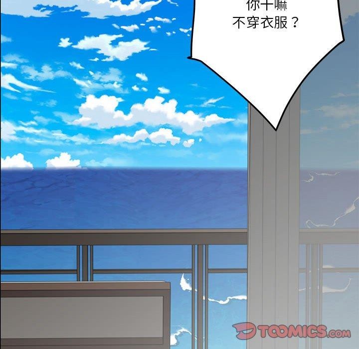 [韩国漫画] 极乐之神 剧情,女教师#[231P]-175
