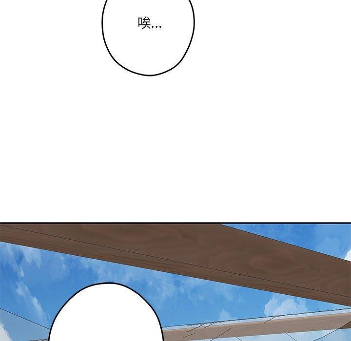 [韩国漫画] 极乐之神 剧情,女教师#[231P]-187