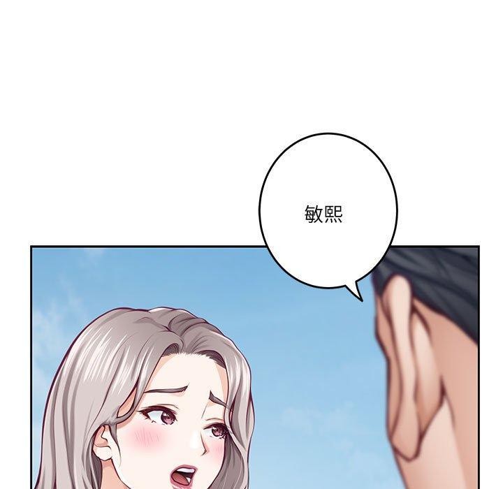 [韩国漫画] 极乐之神 剧情,女教师#[231P]-217