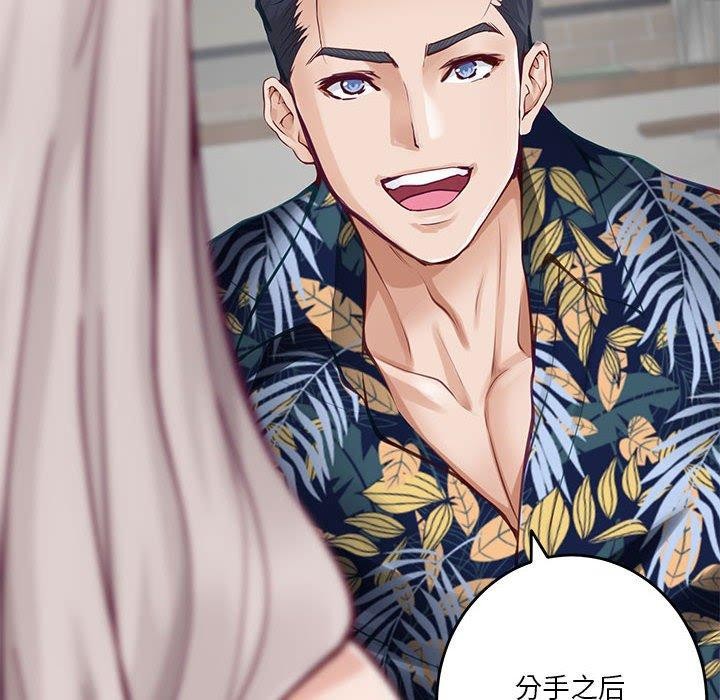 [韩国漫画] 极乐之神 剧情,女教师#[231P]-220