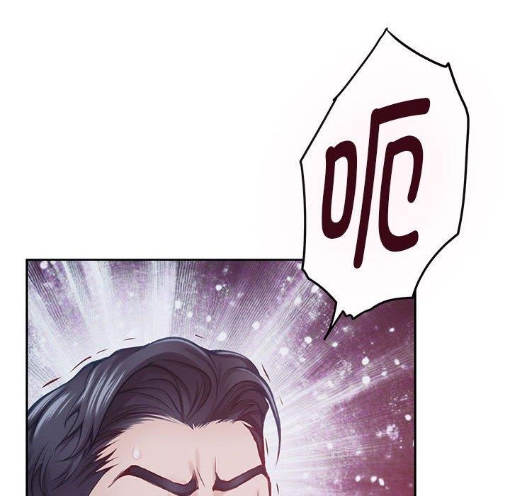 [韩国漫画] 极乐之神 剧情,女教师#[231P]-28