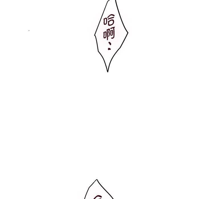 [韩国漫画] 极乐之神 剧情,女教师#[231P]-40