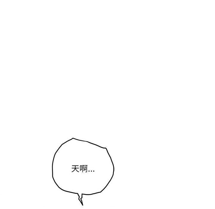 [韩国漫画] 极乐之神 剧情,女教师#[231P]-46