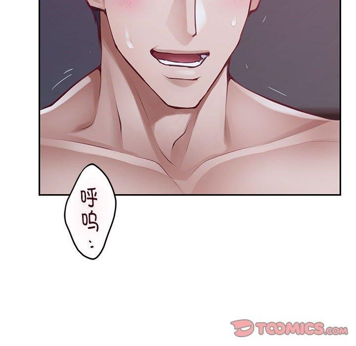 [韩国漫画] 极乐之神 剧情,女教师#[231P]-52