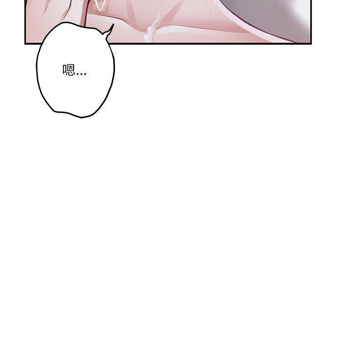 [韩国漫画] 极乐之神 剧情,女教师#[231P]-55