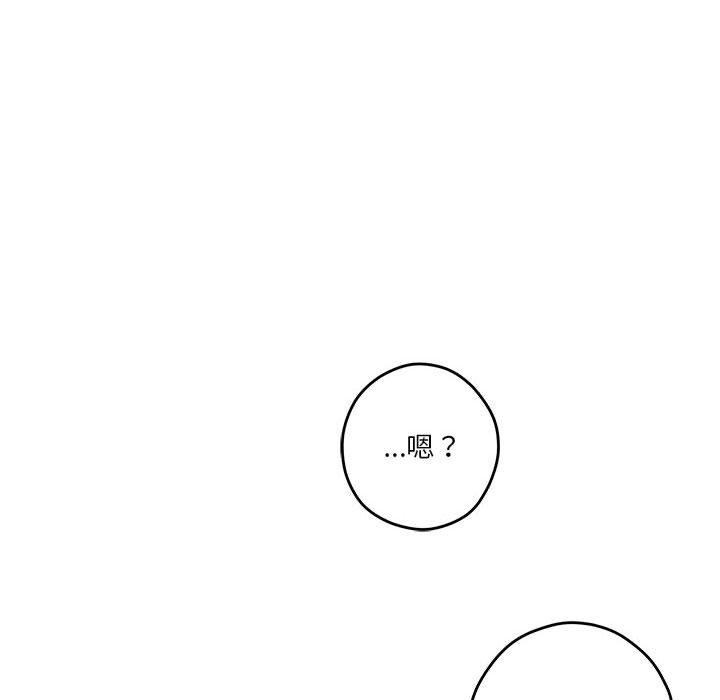 [韩国漫画] 极乐之神 剧情,女教师#[231P]-93