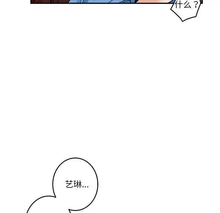 [韩国漫画] 极乐之神 剧情,女教师#[215P]-105