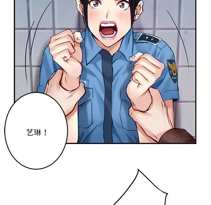 [韩国漫画] 极乐之神 剧情,女教师#[215P]-123