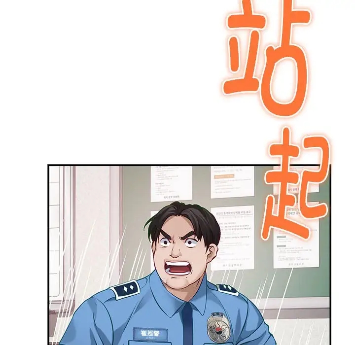 [韩国漫画] 极乐之神 剧情,女教师#[215P]-14