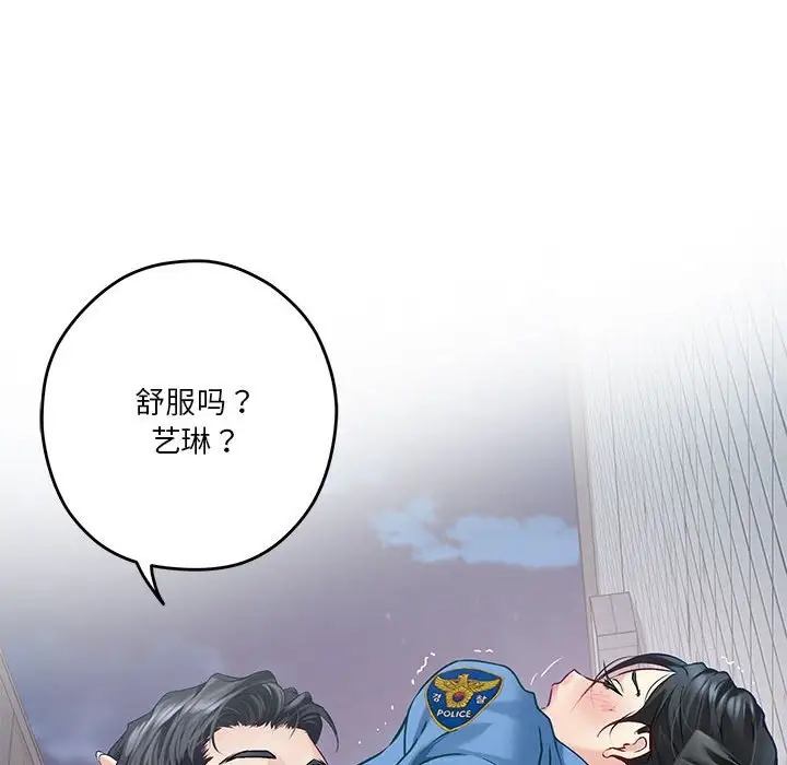 [韩国漫画] 极乐之神 剧情,女教师#[215P]-155
