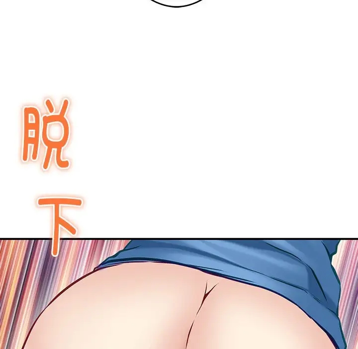 [韩国漫画] 极乐之神 剧情,女教师#[215P]-160