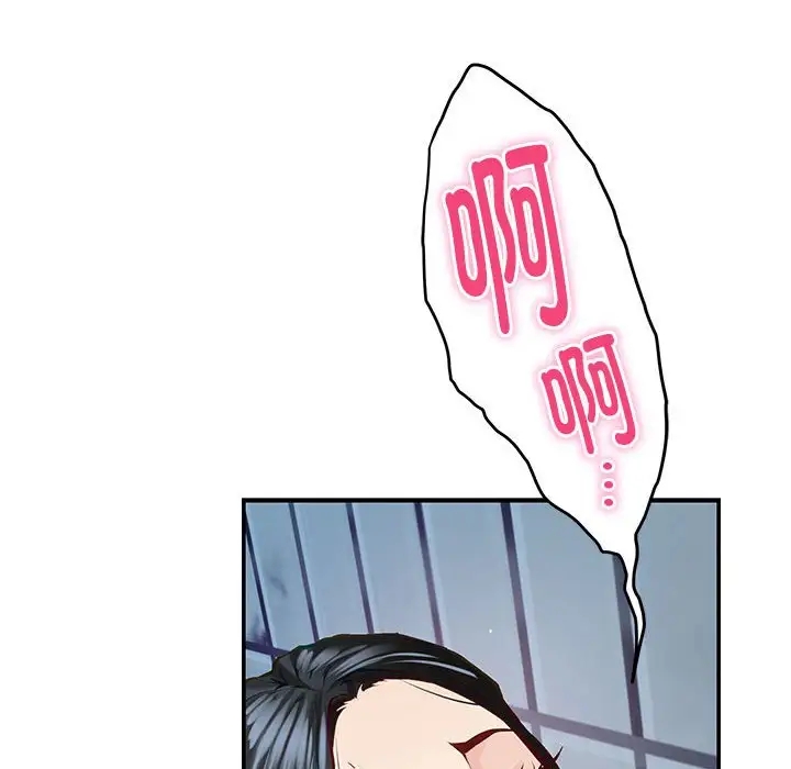 [韩国漫画] 极乐之神 剧情,女教师#[215P]-181