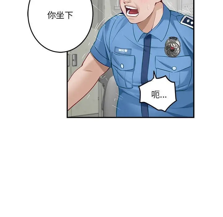 [韩国漫画] 极乐之神 剧情,女教师#[215P]-26