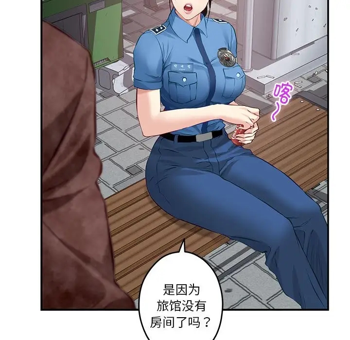 [韩国漫画] 极乐之神 剧情,女教师#[215P]-44