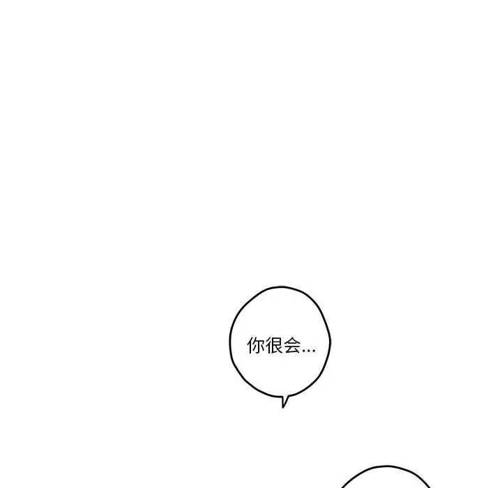[韩国漫画] 极乐之神 剧情,女教师#[215P]-77