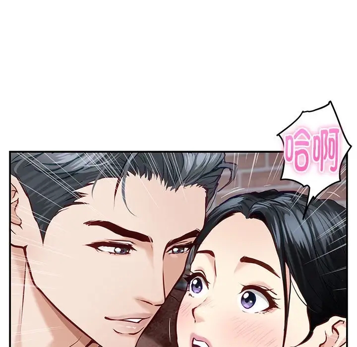 [韩国漫画] 极乐之神 剧情,女教师#[215P]-86