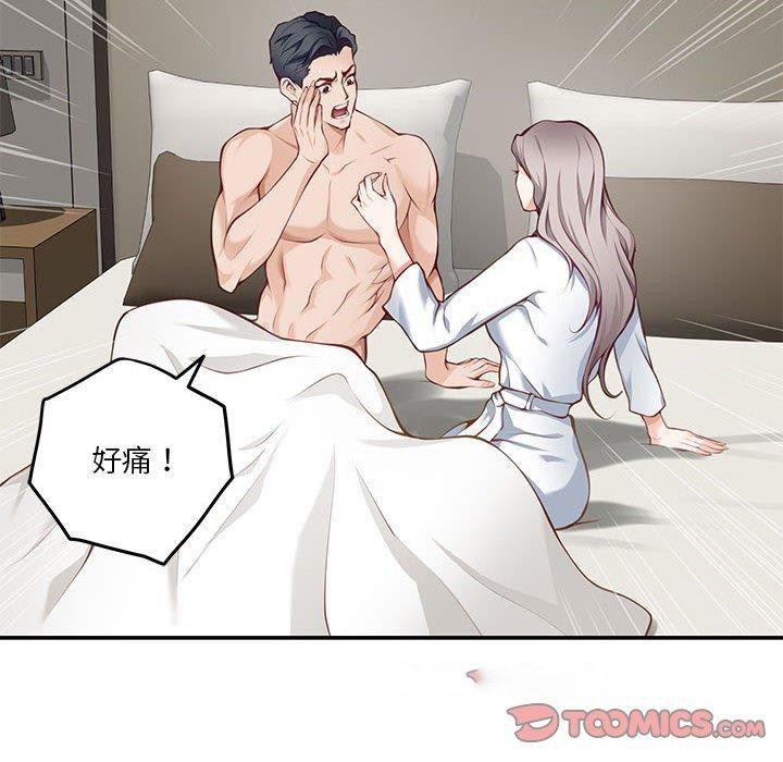 [韩国漫画] 极乐之神 剧情,女教师#[231P]-100