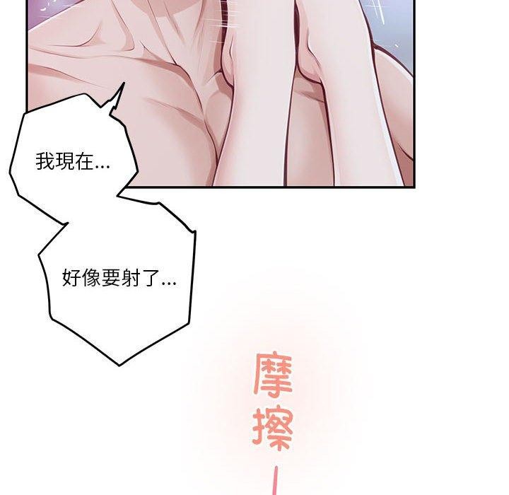 [韩国漫画] 极乐之神 剧情,女教师#[231P]-14