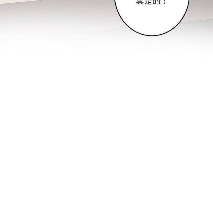 [韩国漫画] 极乐之神 剧情,女教师#[231P]-181