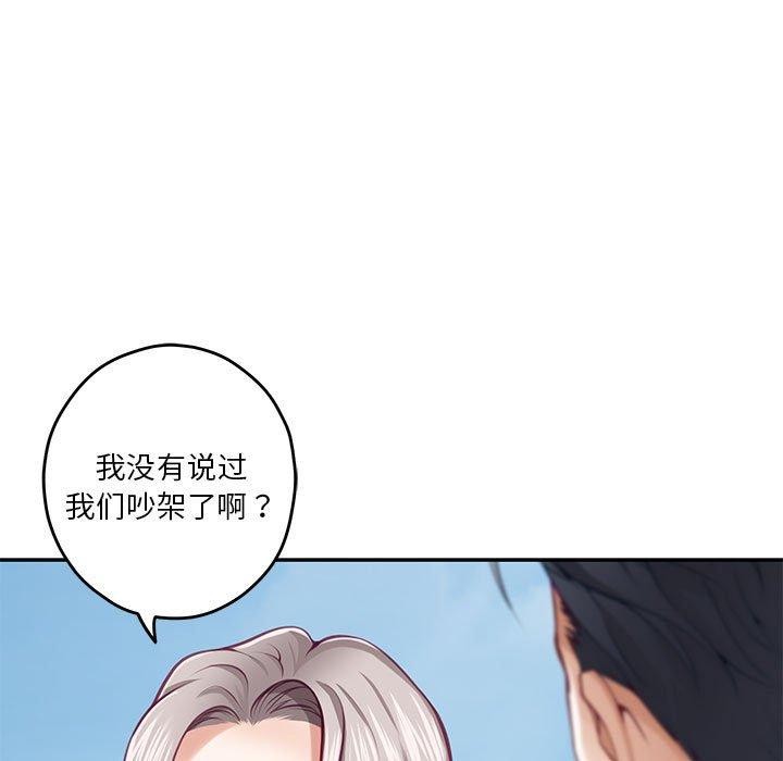 [韩国漫画] 极乐之神 剧情,女教师#[231P]-194