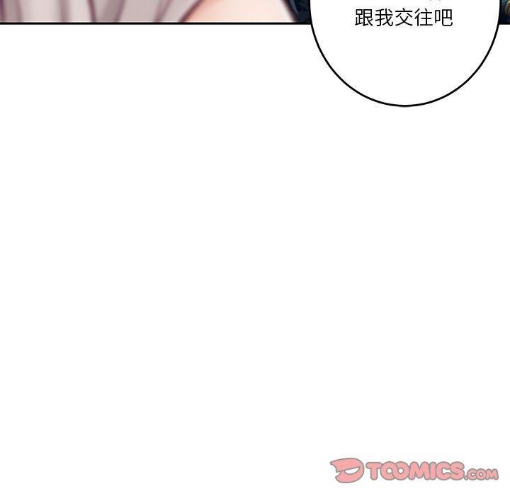[韩国漫画] 极乐之神 剧情,女教师#[231P]-222