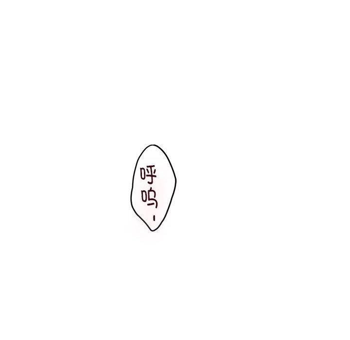 [韩国漫画] 极乐之神 剧情,女教师#[231P]-51