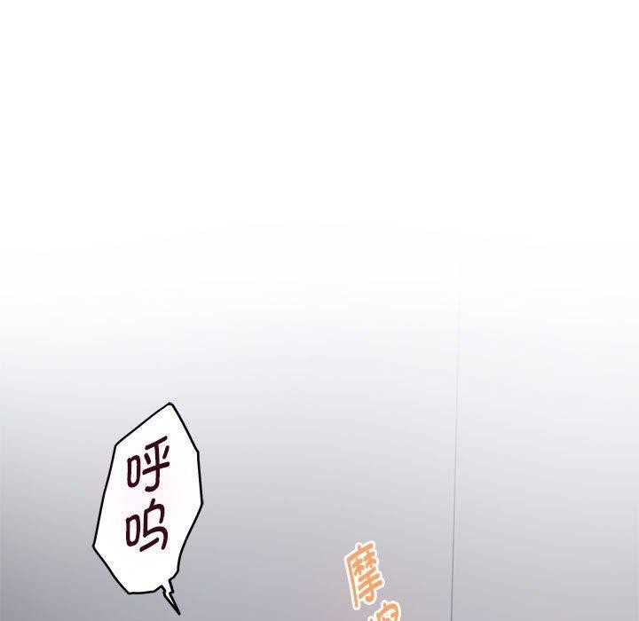 [韩国漫画] 极乐之神 剧情,女教师#[231P]-6